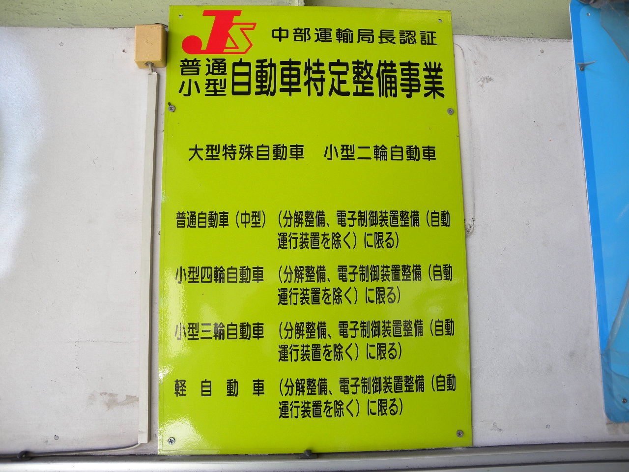 商品イメージ