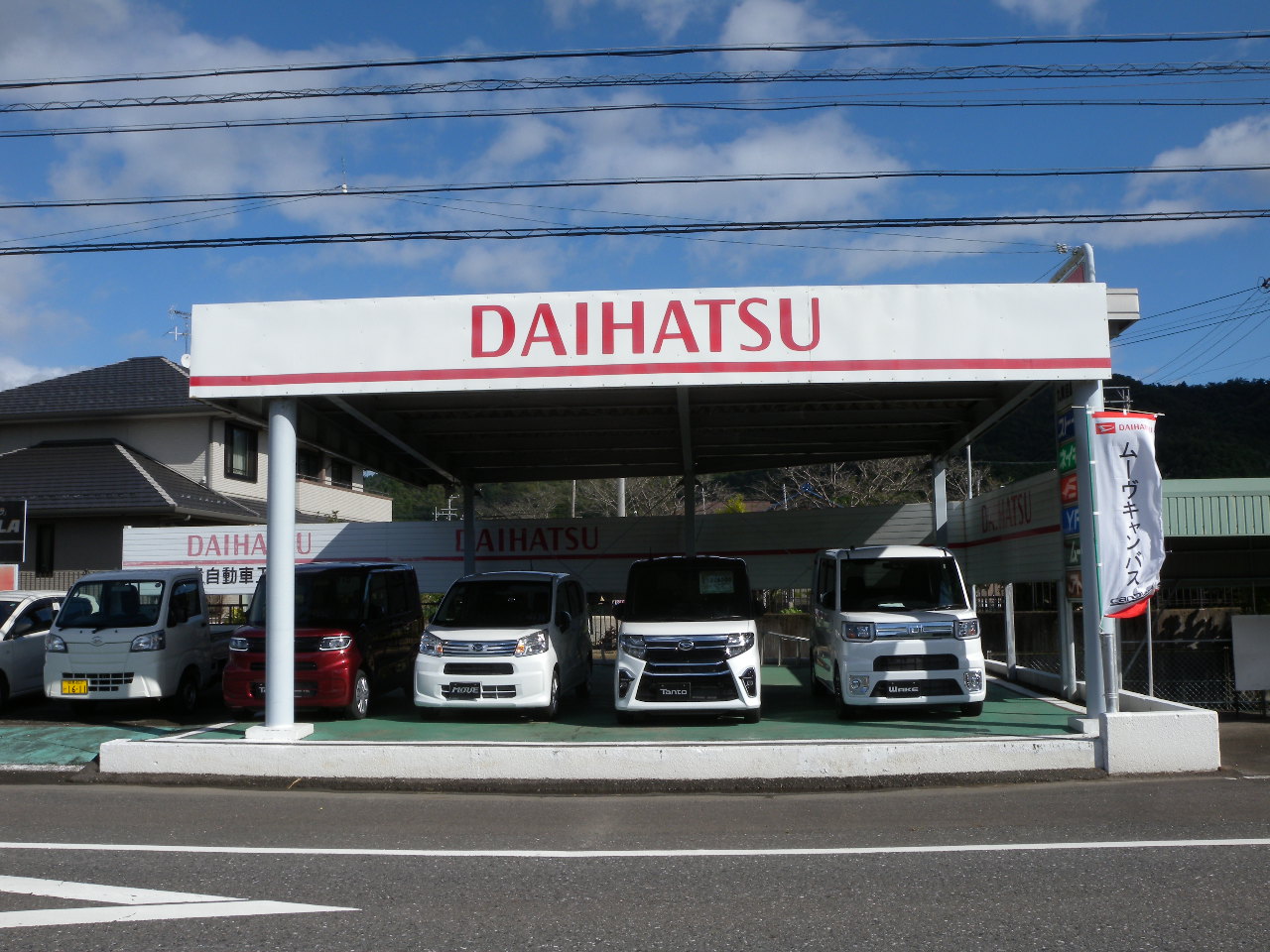 商品イメージ